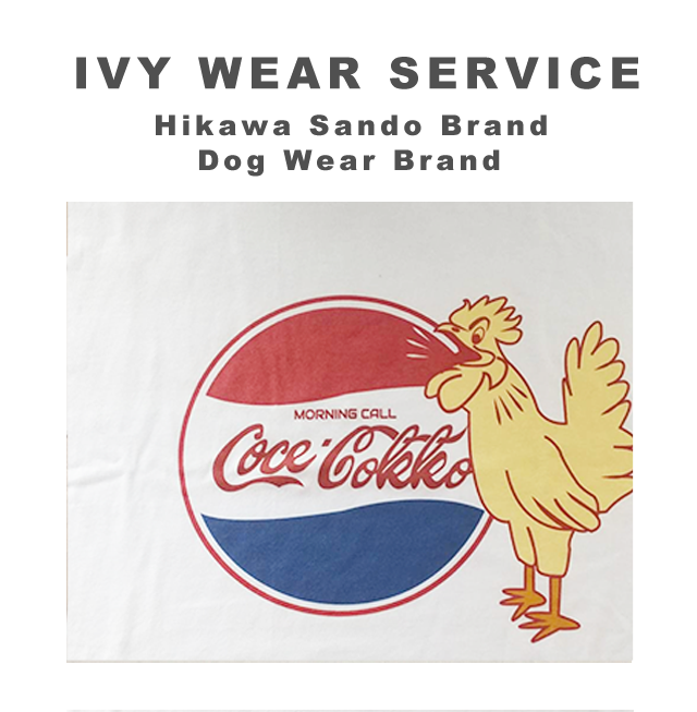 IVY WEAR SERVICE